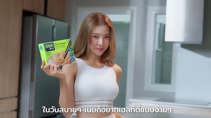 ผลงาน OMG Meat — Set 1